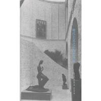 现代主义之后的艺术史 9787305109171 正版 汉斯·贝尔廷 南京大学出版社