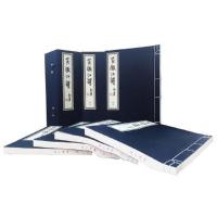 笑傲江湖 9787306055903 正版 金庸 中山大学出版社