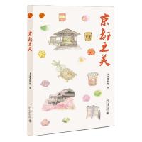 京都之美 9787301273418 正版 上海博物馆 北京大学出版社