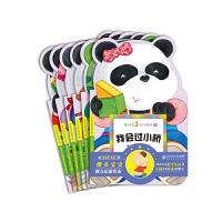 馒头宝宝能力启蒙绘本 9787303169528 正版 保冬妮 等 北京师范大学出版社