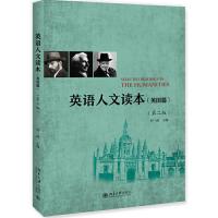英语人文读本(英国篇)(第2版)/封一函 9787301298251 正版 封一函 北京大学出版社