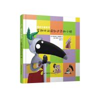 穿越时间回到过去的小狼 9787304070151 正版 欧瑞安娜·拉勒曼德 著,(法)杜雷 绘 中央广播电视大学出版社