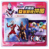 欧布奥特曼-典藏版益智游戏拼图 9787305210761 正版 上海新创华文化发展有限公司 南京大学出版社