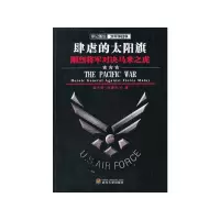 肆虐的太阳旗 刚烈将军对决马来之虎 9787307112902 正版 孟凡俊 李春光 武汉大学出版社