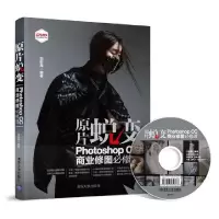 原片蜕变 9787302455141 正版 刘彩霞 清华大学出版社
