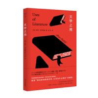 文学之用 9787305215292 正版 芮塔·菲尔斯基 南京大学出版社