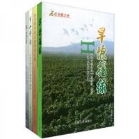 红寺堡之光 9787227042365 正版 《红寺堡之光》编委会