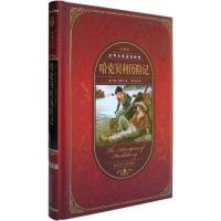 镀金时代 9787204102341 正版 (美)杰克·伦敦 著,王人敏 译 内蒙古人民出版社