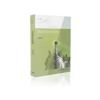 历史深处的忧虑 9787108043931 正版 林达 生活.读书.新知三联书店