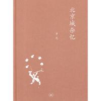 北京城杂忆(精) 9787108041388 正版 萧乾 生活.读书.新知三联书店
