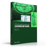 门老师教你学电子 玩转万用表 9787302425748 正版 戴琼海、曹汛 清华大学出版社