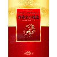 夏伯阳 9787204101580 正版 (俄)屠格涅夫 著,文良 译 内蒙古人民出版社