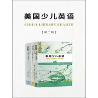 美国少儿英语(第2辑共3册) 9787201142050 正版