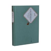 安徒生童话故事集(精)/ 名著名译丛书 9787020102723 正版 安徒生(丹麦) 叶君健 译 人民文学出版社