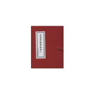 志愿军故事传画库 3 9787102060200 正版 晨钟 人民美术出版社