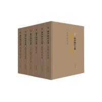 钟声扬诗文集 9787020110858 正版 钟声扬 人民文学出版社