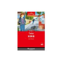 黑布林英语阅读 初三年级 4,双胞胎 9787544652803 正版 引进 上海外语教育出版社