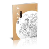举一反三画白描- 仕女人物 9787548048282 正版 罗小珊 江西美术出版社