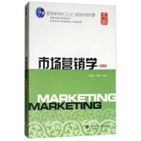 市场营销学 9787564230951 正版 晁钢令","楼尊 上海财经大学