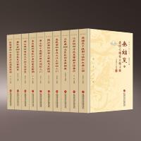 隋炀帝及其短命王朝的忠臣叛将 9787543972483 正版 周志生 上海科学技术文献出版社