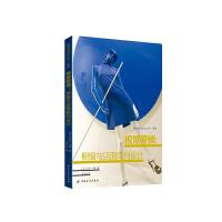 视觉营销-橱窗与店面陈列设计 9787518003495 正版 (英)摩根 著,毛艺坛 译 中国纺织出版社