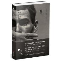 此刻(精) 9787533938604 正版 杰夫·戴尔 浙江文艺出版社