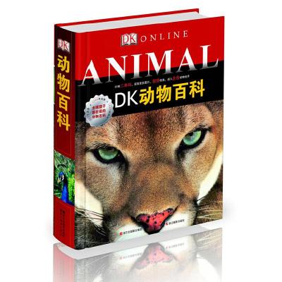 D K动物百科(精) 9787551403283 正版 (英)DK图书出版公司 浙江摄影出版社