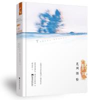 丰田-克列斯特 9787562176879 正版 米哈伊尔塔尔科夫斯基 西南师范大学出版社