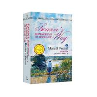追忆似水年华 9787205084530 正版 (法)马歇尔普鲁斯特 辽宁人民出版社