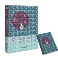 额田女王(精) 9787533955564 正版 [日]井上靖 浙江文艺出版社