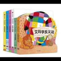 花格子大象艾玛认知启蒙纸板书(套装共6册) *书籍 童 9787508677927 正版 (英)大卫·麦基 中信出版社