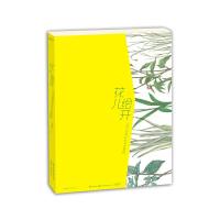 最手绘·花儿绘开·花卉经典彩铅手绘图解 9787539486031 正版 文静 湖北美术出版社