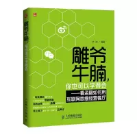 管理 9787115374448 正版 徐端 编著 人民邮电出版社