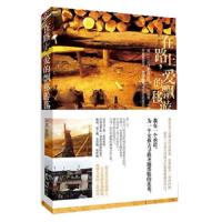 在路上爱的飘移游荡 9787511333537 正版 小北 著 中国华侨出版社