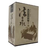 法譬如水(慈悲三昧水忏讲记)(精) 9787309087727 正版 释证严 讲述 复旦大学出版社