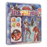 地球卫士 9787501582754 正版 许树辉 知识出版社