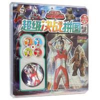 星际游侠 9787501582785 正版 谭树辉