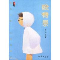 酸糖果 9787501537884 正版 红胶囊 知识出版社