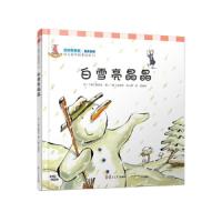 白雪 亮晶晶 9787309105131 正版 崔银圭","安恩珍","李民","郭瑞生 复旦大学出版社