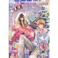 走失花街的少女 9787501562022 正版 草莓多 知识出版社