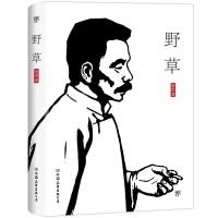 野草 9787505731158 正版 鲁迅 中国友谊出版公司