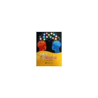 中职生心理健康修养 9787313094407 正版 刘素珍,屈银娣 著 上海交通大学出版社