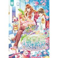 最完美哈尼 9787501573011 正版 糯米团子 著 知识出版社