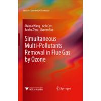 臭氧烟气多种污染物协同脱除原理与技术(英文版)(精) 9787308132589 正版 王智化 著作 浙江大学出版社