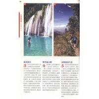 牙买加 9787503185922 正版 [澳大利亚] 中国地图出版社