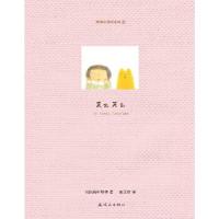 蒲蒲兰悠闲生活(1-2共2册)(精) 9787505619326 正版 (日)高桥和枝 著,赵玉皎 译 连环画出版社