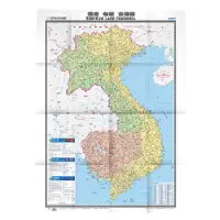 越南老挝柬埔寨 9787503167768 正版 中国地图出版社 著作 中国地图出版社
