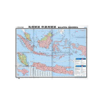 马来西亚 印度尼西亚 9787503167430 正版 中国地图出版社 著作 中国地图出版社