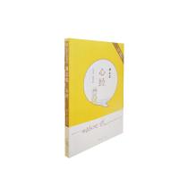 心经 9787503958434 正版 蔡志忠 绘 文化艺术出版社