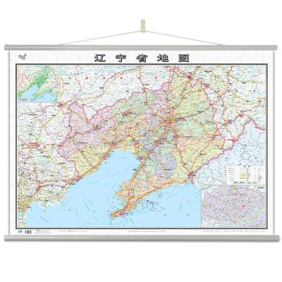 辽宁省地图 9787503185359 正版 中国地图出版社 中国地图出版社